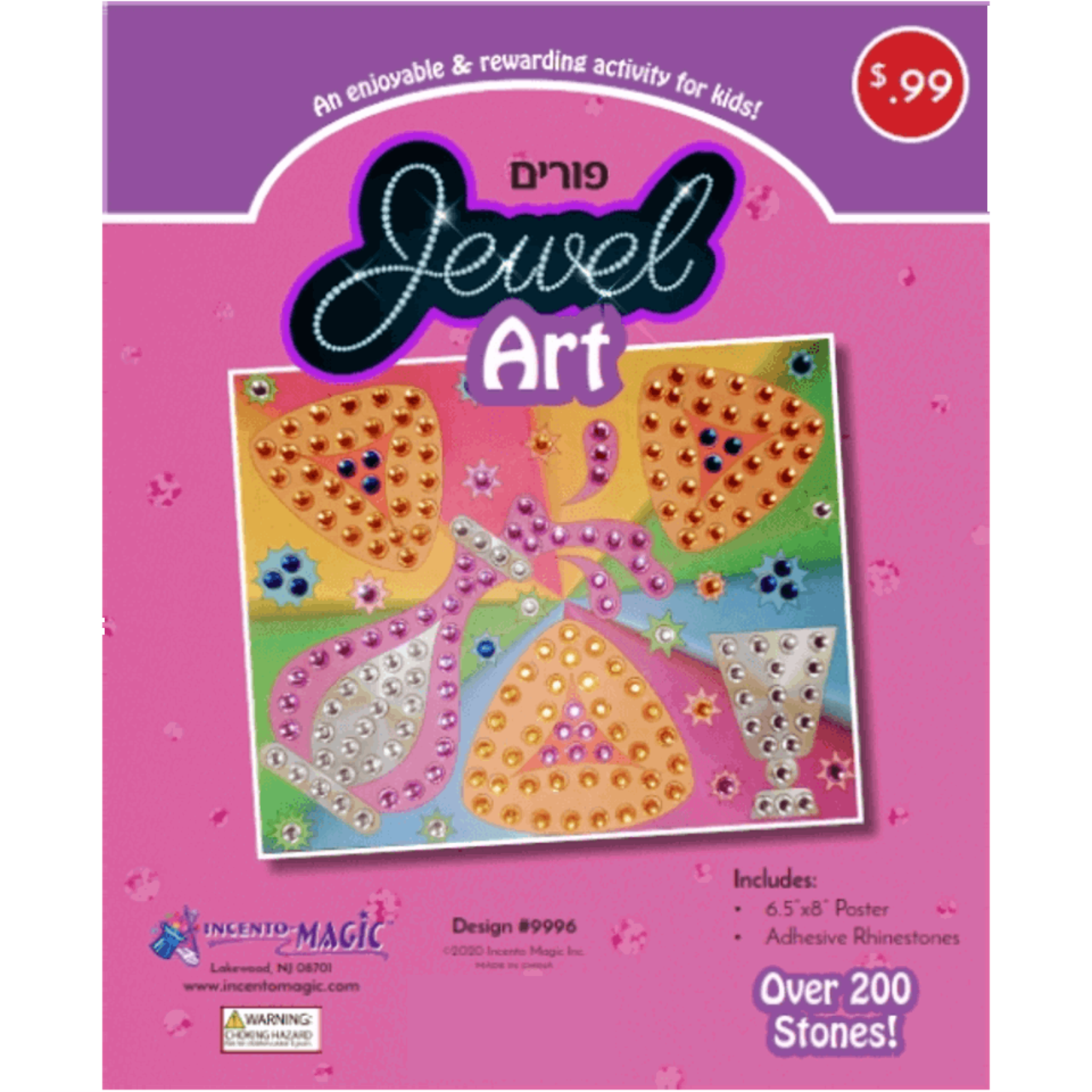 Purim Jewel Art Poster Kit 6.5” x 8” – Kids Rhinestone Craft Activity